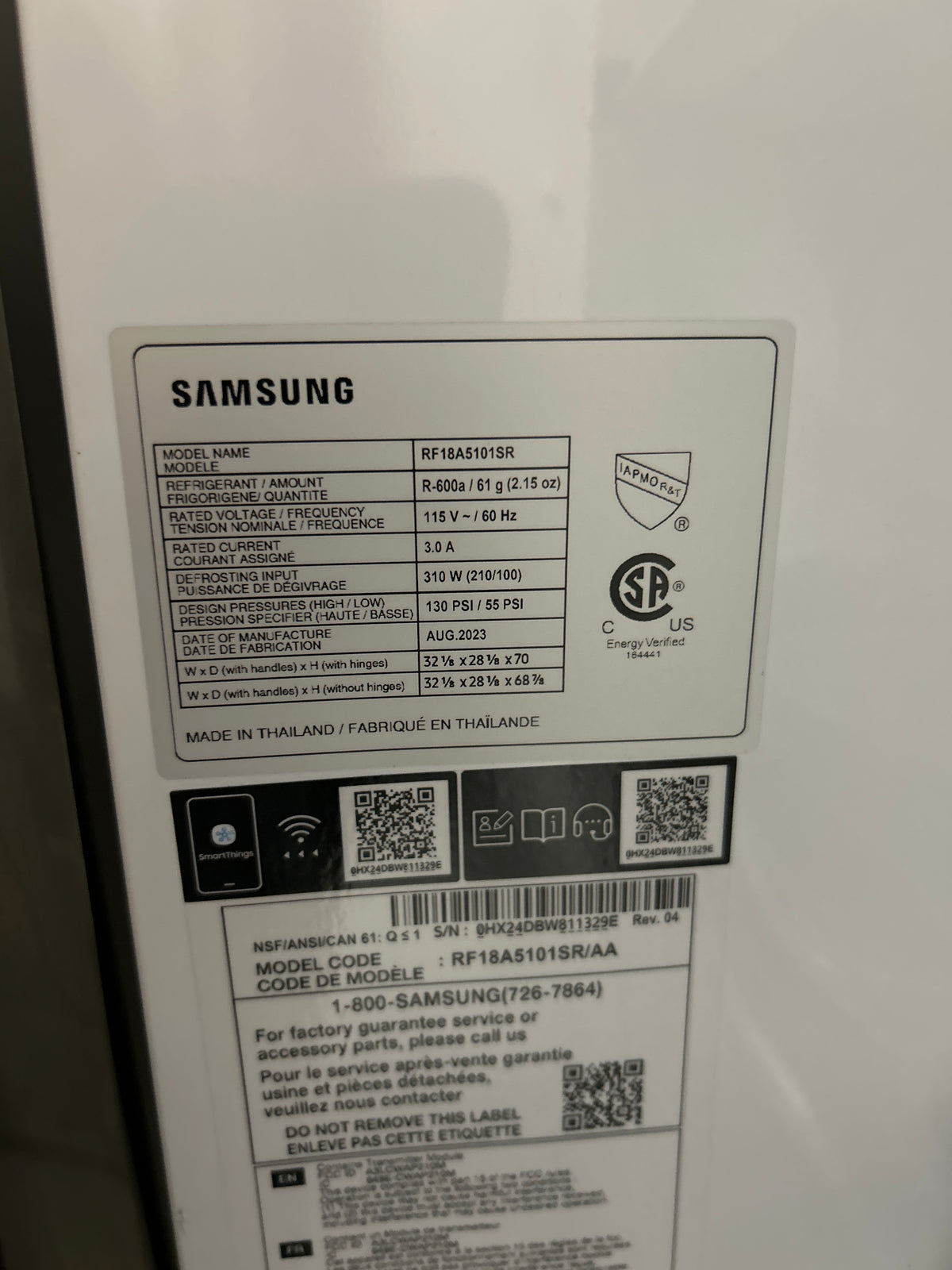 Réfrigérateur deux portes prof. comptoir 17,5 pi³ 33 po distrib. glace Samsung (RF18A5101SR) - Inox